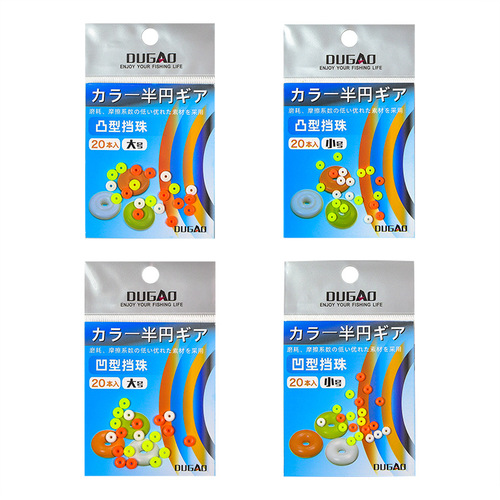 New rock fishing flat line block semi-circular gear rock fishing accessories half gear Awa line group gear bean fishing supplies fishing tackle