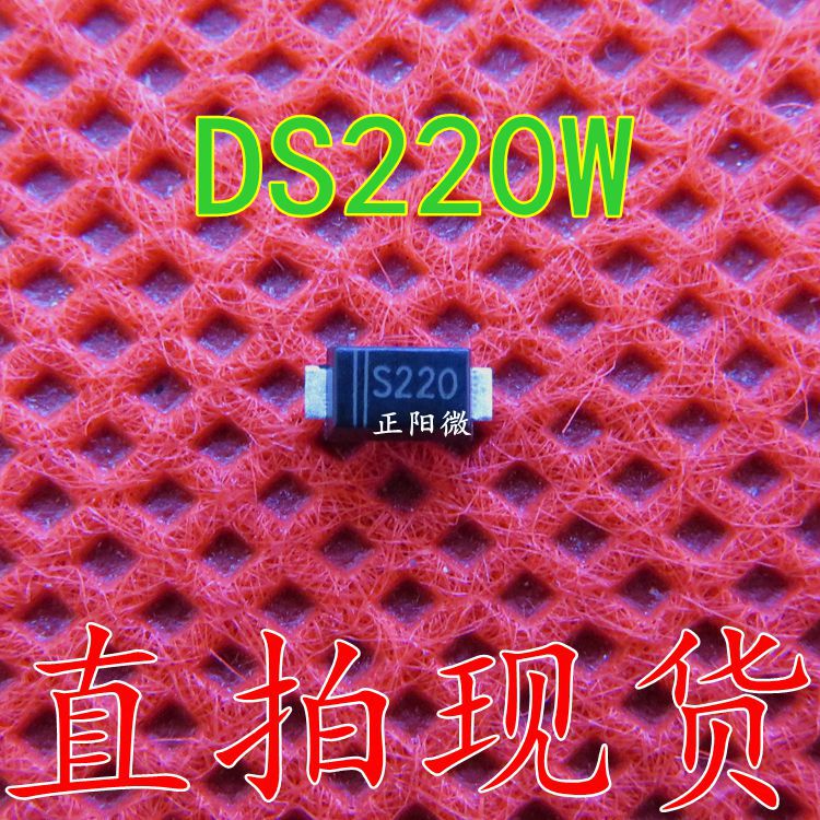 DS220W 丝印S220 封装:SOD-123FL 肖特基二极管