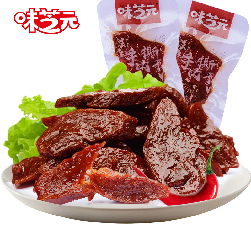 味芝元手撕肉干15g*30包香辣鸭肉干零食小吃湖南特产真空小包装