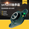 Origin supply ucfl205 , 206 Bearing pedestal bearing High temperature resistance bearing steel ball high speed Precise bearing