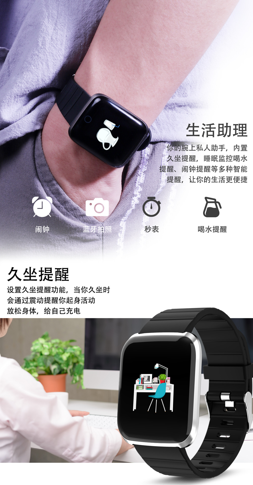 Smart watch - Ref 3390723 Image 15