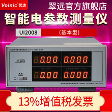 ���ݷ��_ UI2008 ����늅����y���x�������ͣ��߾��� �����@ʾ��