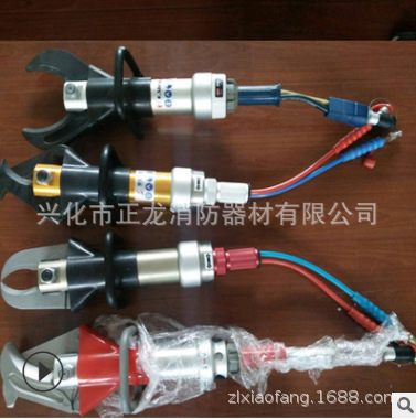 液压剪断器 液压剪切器 消防液压剪扩钳 液压剪扩器