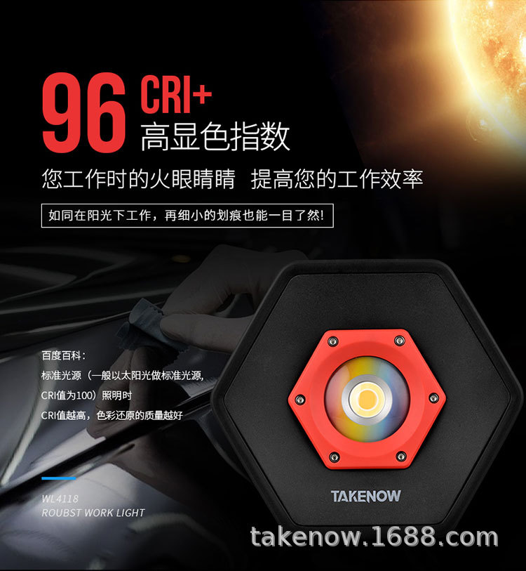 Takenow Wl4118 Auto Beauty Paint Pattern Catching Lamp Repair Work Lamp Multi-Color Temperature Car Lamp Auto Paint Adjustment Lamp