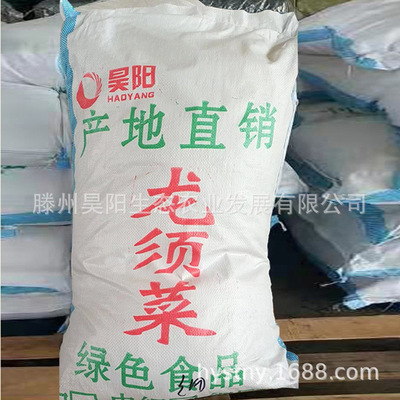 Carrageenan Salad wholesale Gracilaria Eucheuma sea stone Cauliflower Seaweed dried food Hao Yang Agriculture
