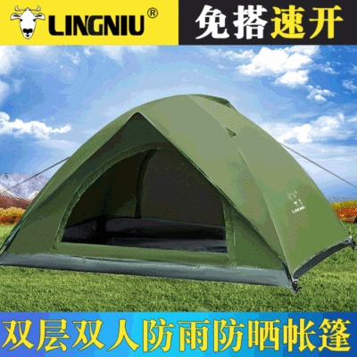 Antelope Camping Tent Antelope Rainstorm Double Double Beach Tent Automatic Tent Outdoor Tent Wholesale (Çadırlar)