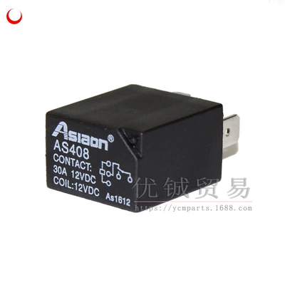 Suitable for spring breeze power CF500 auxiliary all-terrain vehicle accessories 9010-150350 auxiliary relay (Motorcycle engine and accessories)