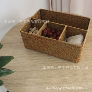 海草编织篮子创意桌面杂物复古化妆品收纳盒子储物盒收纳筐