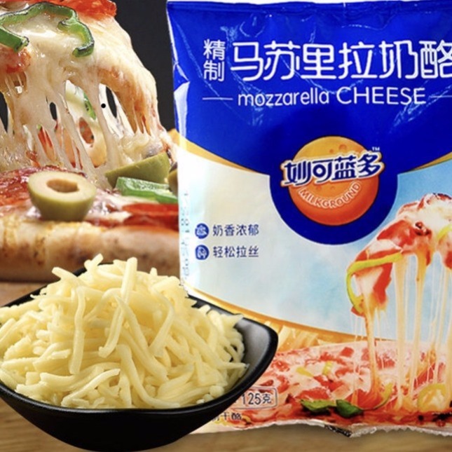 妙可蓝多马苏里拉芝士碎450g披萨芝士原料拉丝焗饭芝士100g