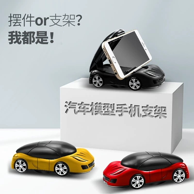 mobile phone bracket car supplies: Car ornaments