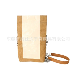 棕色印花牛皮纸链条包 个性时尚女式单肩斜跨包 工厂定制牛皮纸袋