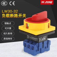 ׿��LW30-32���ض�·��������ת��GLD11��Դ�ж����ظ���ͨ��32A