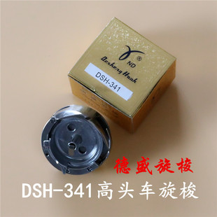 ��ʢ341��܇�����^ 341����