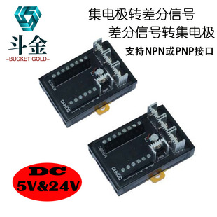 PLC24V5V4·��늘O�D�����̖�c�����̖�D��늘ONPN/PNP����̨��