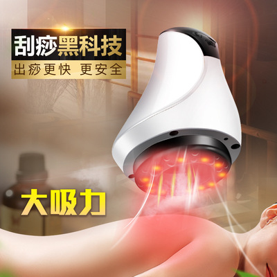 好應心刮痧儀器吸痧拔罐經絡疏通淋巴按摩儀器家用電動五行經絡刷