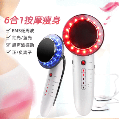 比森厂家直销六合一彩光瘦身按摩仪 EMS微电流多功能美肤瘦身仪器|ms