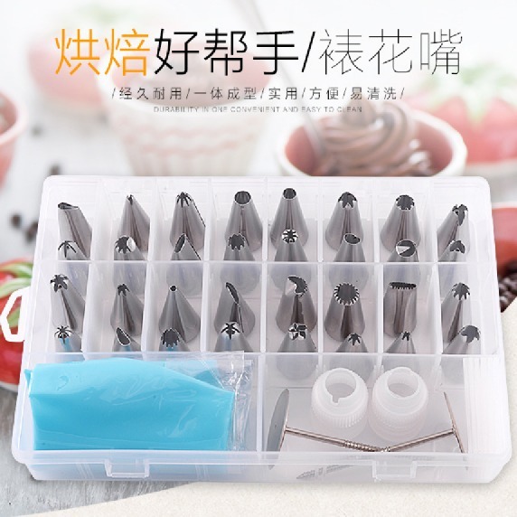 Factory stainless steel piping nozzle set decorator decorating bag decorating tools boxed cake baking utensils
