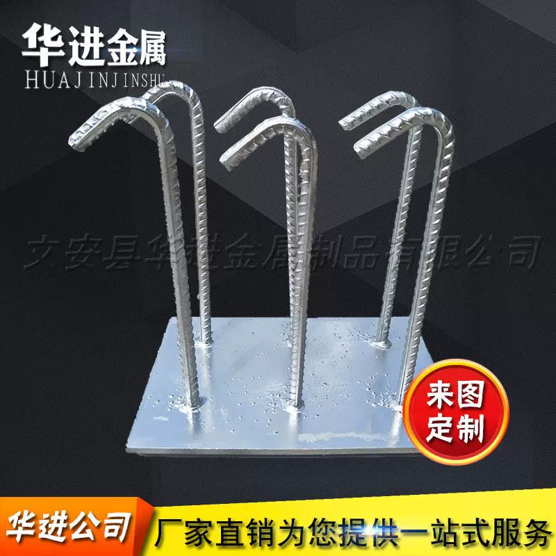 河北预埋件生产厂家基础钢筋混凝土工程预埋件玻璃幕墙预埋件价格
