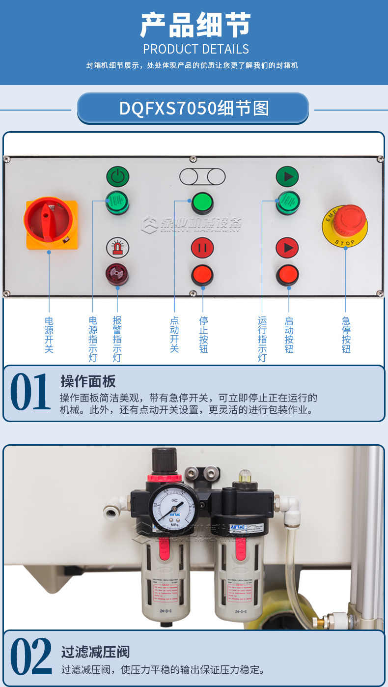 DQFXS7050+DQFXC5045X_08.jpg