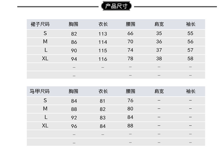 Costume femme en Mélange de fibres chimiques - Ref 3334974 Image 7