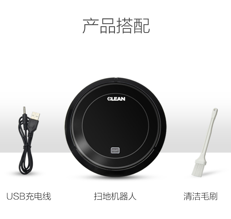 厂家直销新一代智能扫地机器人 全自动迷你家用清洁机 懒人吸尘器