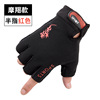 Non-slip gloves, breathable quick dry hand cream, fingerless