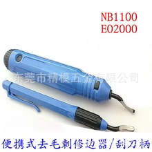 ȥë̹εhεƬ߅NB1100/EO2000/BS1010/BS2010