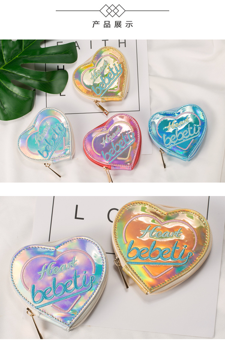 镭射零钱包 (4).jpg