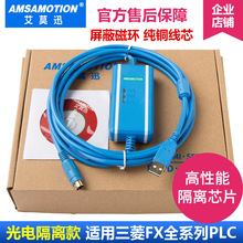 �m�� ����plc������|FX 1N 2N 3G 3Uϵ��ͨӍ������USB-SC09-FX+