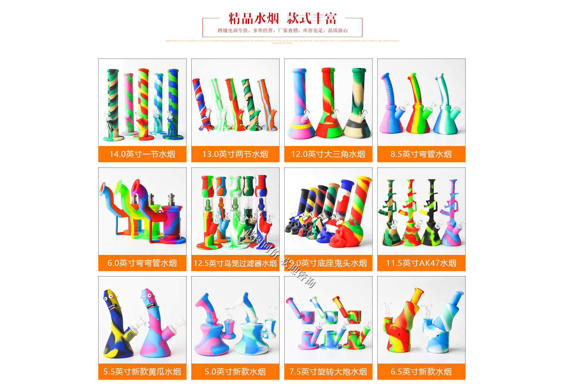 宁波迅捷硅胶制品_08