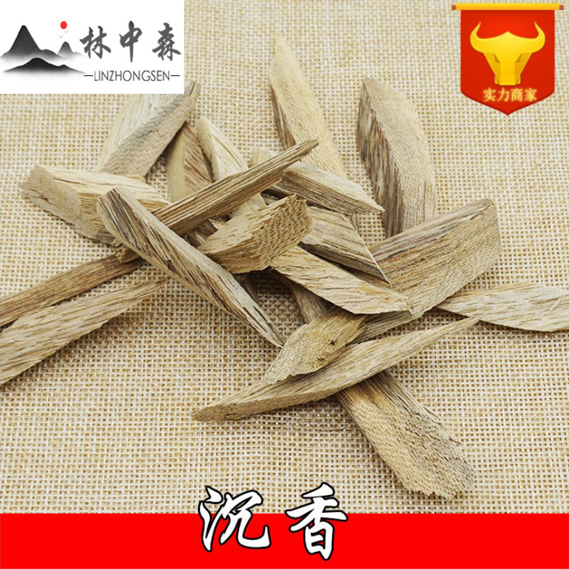 Aloe lin join-sane Chinese herbal medicines Manufactor bulk Hainan bulk Aloe goods in stock wholesale