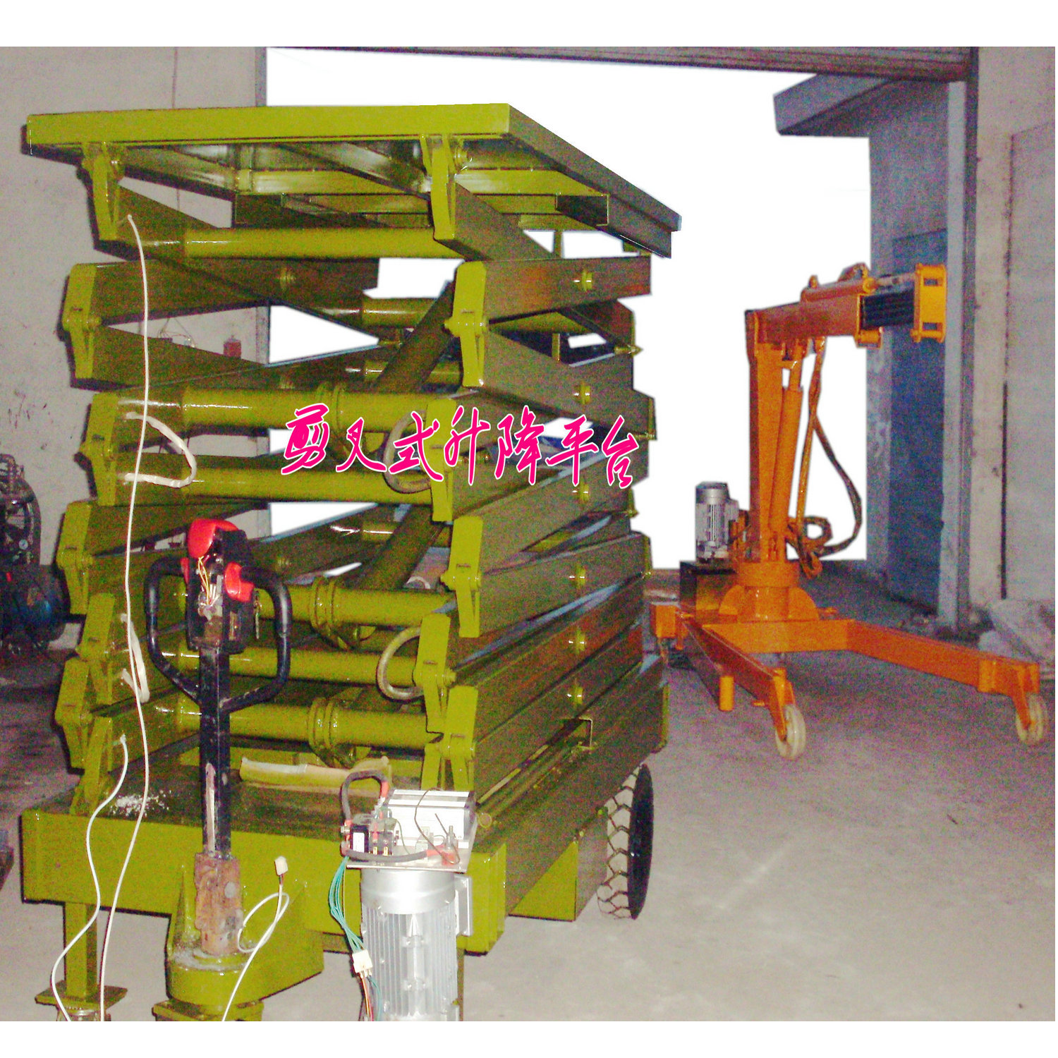 液压升降台固定式升降平台双缸剪叉式液压升降平台车|ms