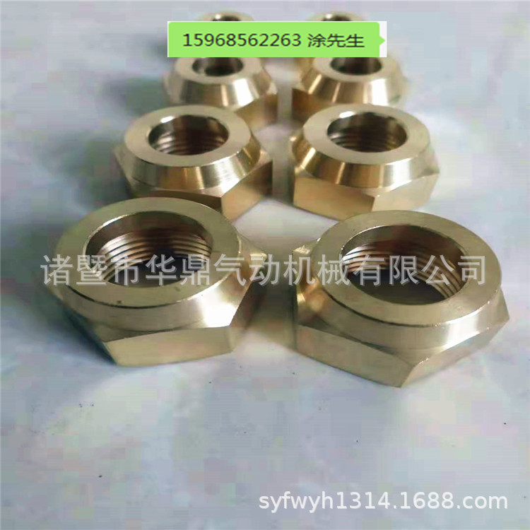 铜管扩口接头螺帽 空调制冷铜呐子 喇叭口帽，密封专用空调铜呐子