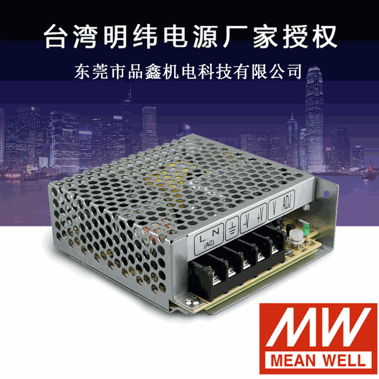 SD-15A-24台湾明纬15W 24V 0.625A DC转DC单路输出变换电源