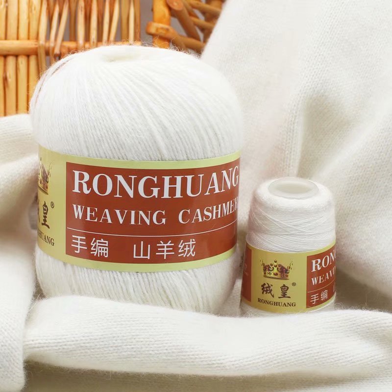 绒皇山羊绒毛线手编中细宝宝貂绒线羊毛纱线毛衣围巾毛线31色可选
