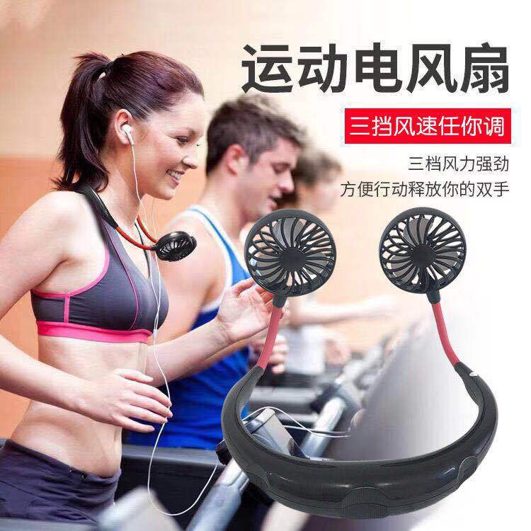 the republic of korea halter Fan Travel? motion Small fan portable Take it with you Carry Mini usb Charging lazy people