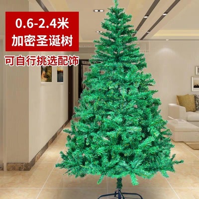 创意圣诞树led装饰品 仿真pvc光纤圣诞树圣诞节用品场景布置定制|ru