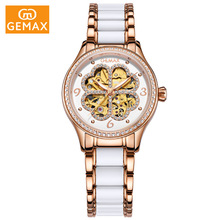 【特价】GEMAX/格玛仕 正品防水自动机械手表 女士时尚镂空钢腕表
