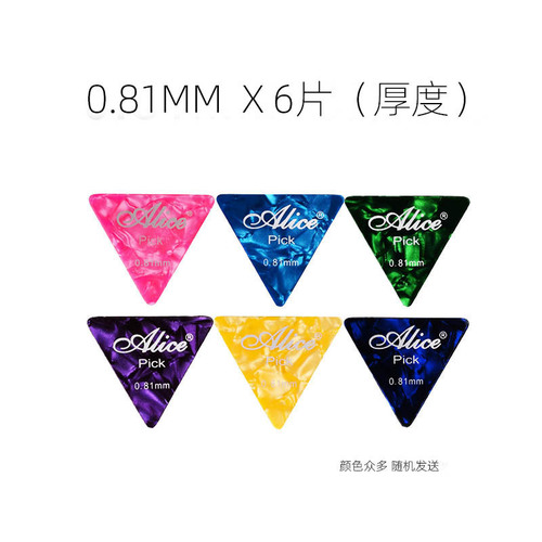 ALICE Alice Celuloid Guitar Pick Colorful Durable Guitar Bass Pick 6 Pairs Guitar Picks