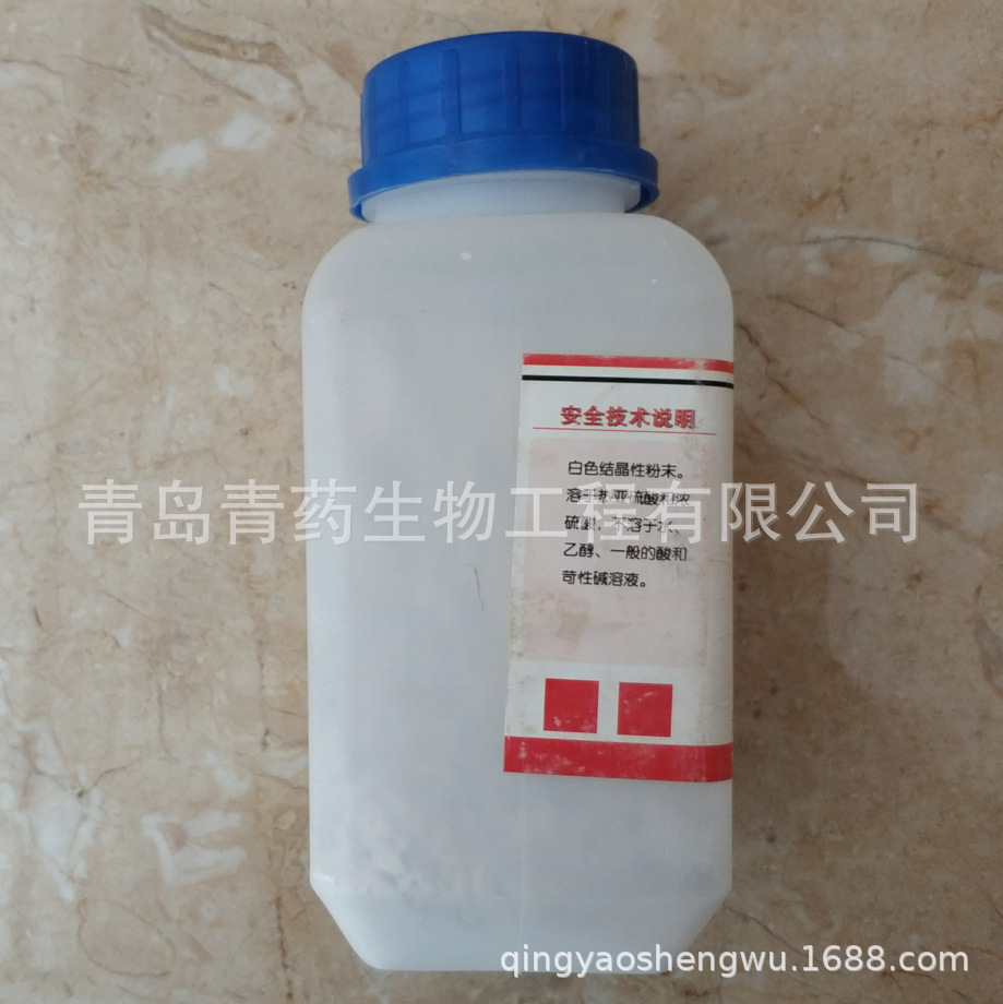 ���ᱵ������ AR 500g/ƿ CAS��7727-43-7