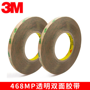 3M468�p���z200MP�o���ı�͸���o���͸ߜ؏����p���z����ƾ�·��