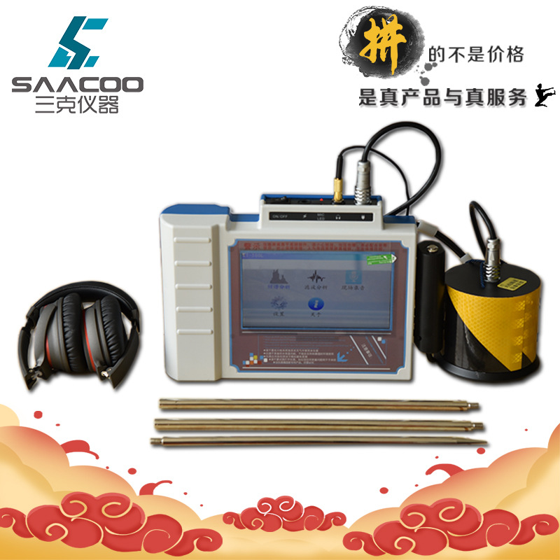 KT-500L科探漏水检测仪水管检漏仪市政管道检测仪消防管找漏仪