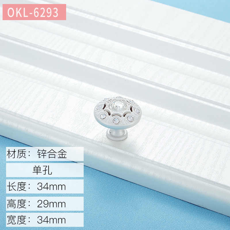 6293-단일 홀 실버