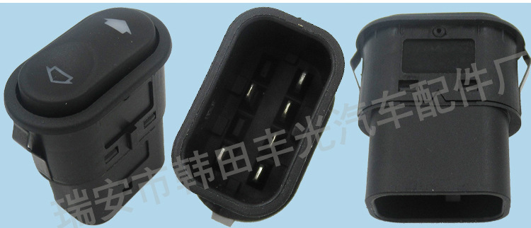 福特2S6514529BB-7S6514529AA-95BG