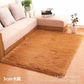 欧式丝毛地毯简约现代客厅卧室茶几床边榻榻米长方形地毯可定制