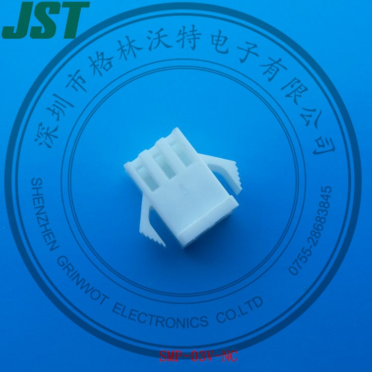 供应SMP-03V-NC胶壳，2.5间距，JST原厂正品。