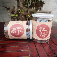 冰度紅糖 一級方糖瓶裝300克非雲南古法手工老紅糖塊一件代發