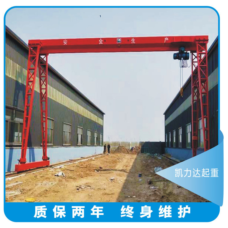生产供应 惠州 优质门式起重机 半门式起重机 门式起重机 龙门吊
