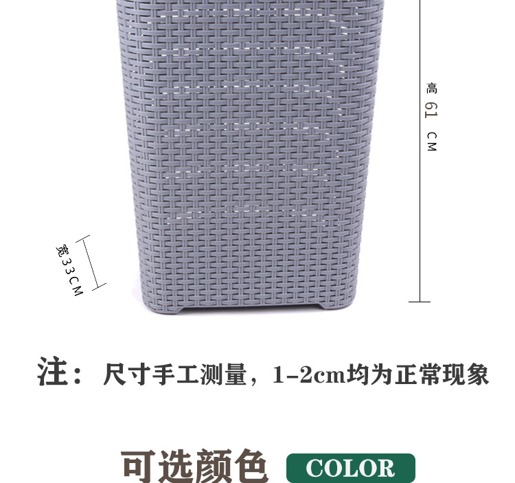 翻盖洗衣篮脏衣篮塑料批发