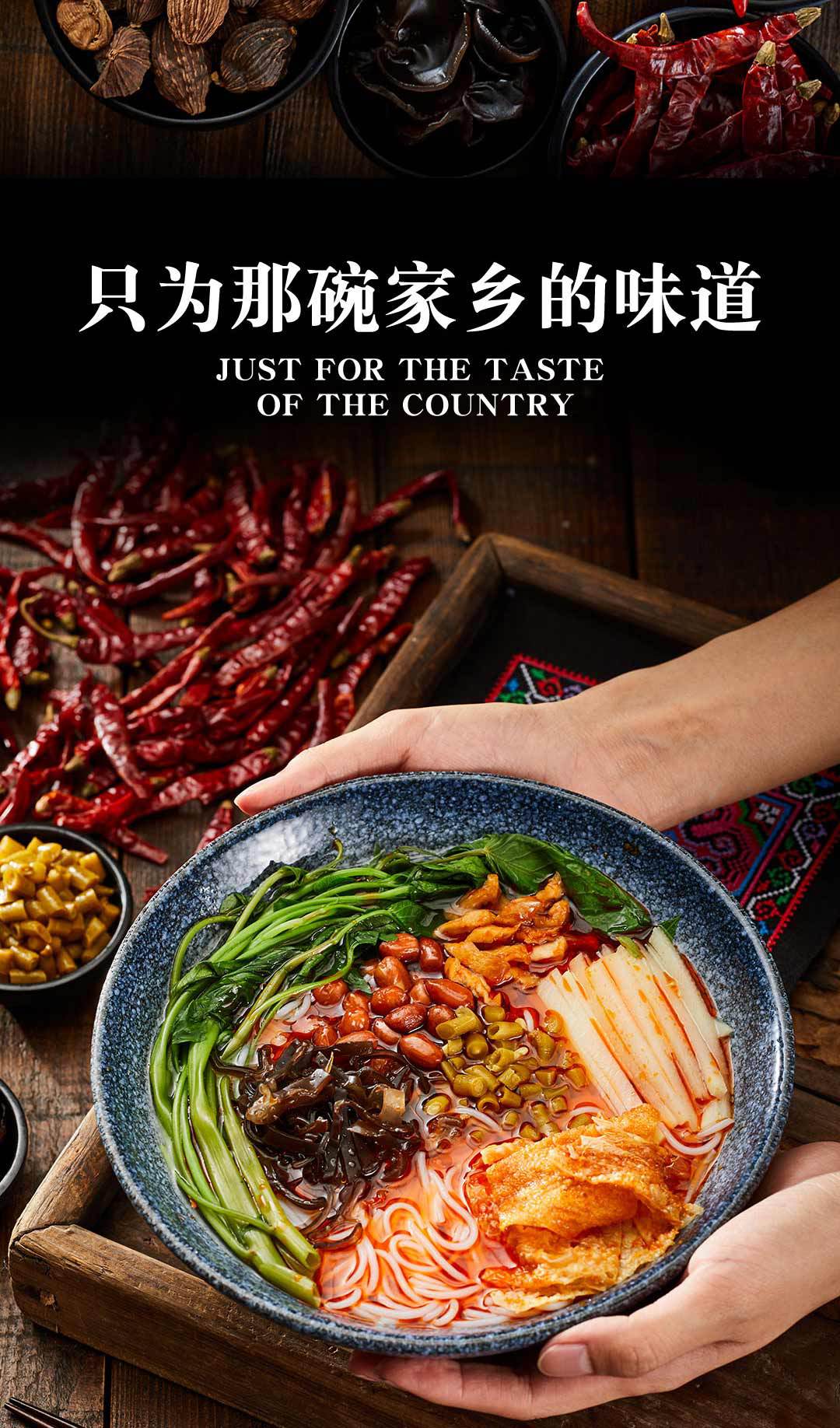 载缘记螺蛳粉308克_07